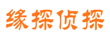 武穴外遇出轨调查取证